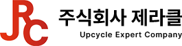 (주)제라클이앤지